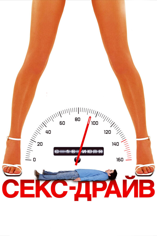 Секс Русский Выпуск 2021 Года