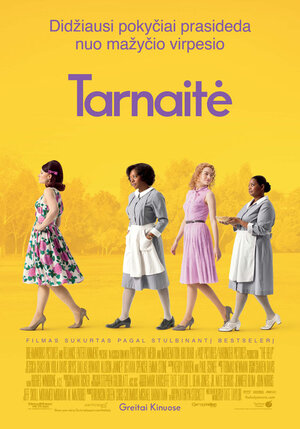 Постер: (Прислуга, 2011 - вся информация о фильме на FilmNavi.ru