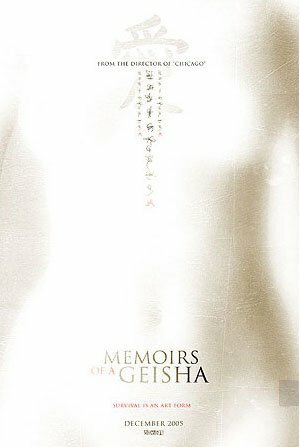 Постер: (Мемуары гейши, 2005 - вся информация о фильме на FilmNavi.ru
