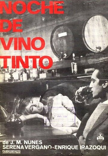 Ночь красного вина (1966)