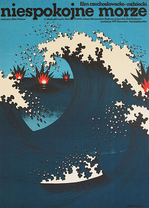 Постер: (Попутный ветер, 1975 - вся информация о фильме на FilmNavi.ru