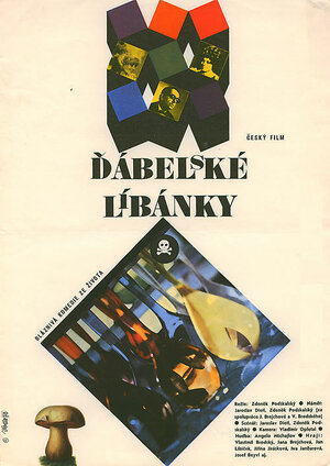 Постер: (Дьявольский медовый месяц, 1970 - вся информация о фильме на FilmNavi.ru