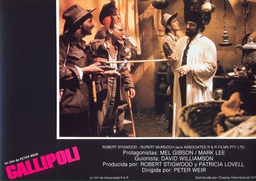 Кадр из фильма