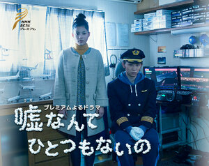 Постер: (Тут нет лжи, 2017 - вся информация о фильме на FilmNavi.ru