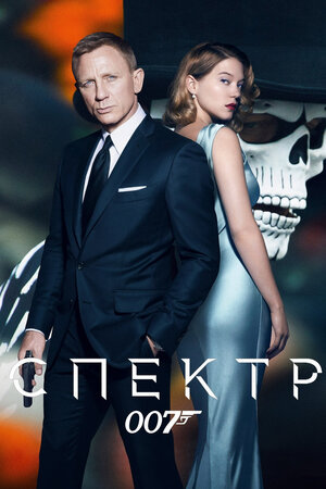 Агент 007 казино рояль смотреть онлайн в хорошем качестве бесплатно реклама про казино вулкан