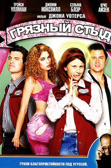 Сумыдағы интимдік қызметтердің жарнамалары