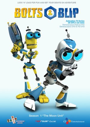 Постер: (Роботы Болт и Блип, 2010 - вся информация о мультсериале на FilmNavi.ru