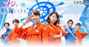 Постер: (Я плаваю, серьёзно, 2017 - вся информация о фильме на FilmNavi.ru