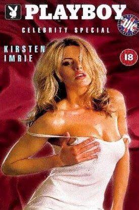 Erotic Kirsten