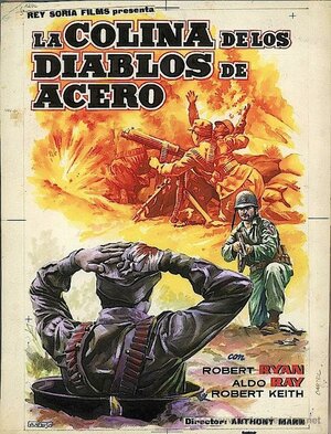 Постер: (Мужчины на войне, 1957 - вся информация о фильме на FilmNavi.ru