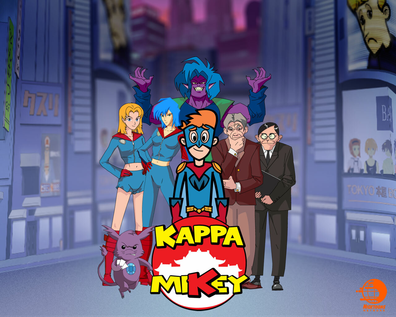 Kappa mikey dvd