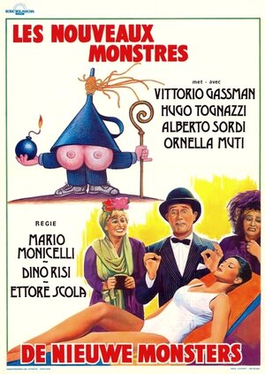 Постер: (Новые чудовища, 1977 - вся информация о фильме на FilmNavi.ru