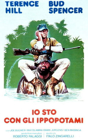 Постер: (Я – за гиппопотамов!, 1979 - вся информация о фильме на FilmNavi.ru