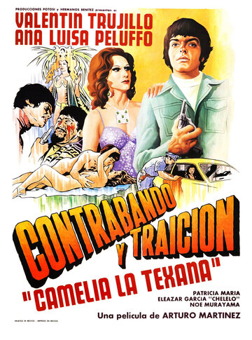 Контрабанда и предательство (1977)