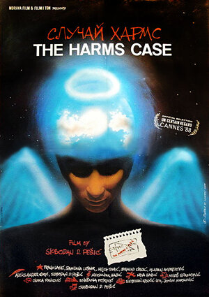 Постер: (Случай Хармс, 1987 - вся информация о фильме на FilmNavi.ru