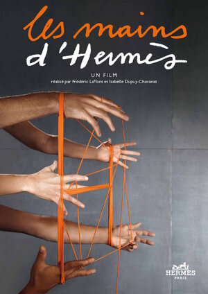 Постер: (Люди, которые создают Hermes, 2011 - вся информация о фильме на FilmNavi.ru