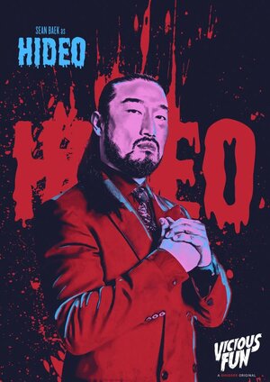 Постер: (Порочное удовольствие, 2020 - вся информация о фильме на FilmNavi.ru