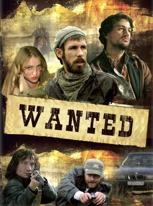 Постер: (Объявлены в розыск, 2008 - вся информация о фильме на FilmNavi.ru