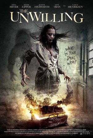 Постер: (Кровавое завещание, 2017 - вся информация о фильме на FilmNavi.ru