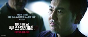 Постер: (Братья на небесах, 2017 - вся информация о фильме на FilmNavi.ru