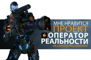 Постер: (Оператор реальности, 2014 - вся информация о фильме на FilmNavi.ru