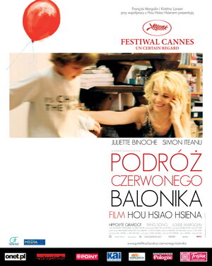 Постер: (Полет красного надувного шарика, 2007 - вся информация о фильме на FilmNavi.ru