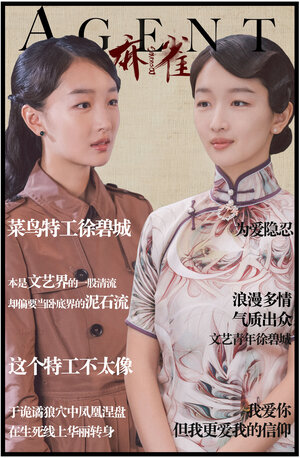 Постер: (Воробей, 2016 - вся информация о сериале на FilmNavi.ru