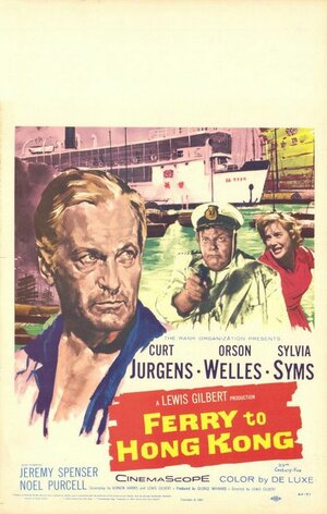 Постер: (Паром в Гонконг, 1959 - вся информация о фильме на FilmNavi.ru