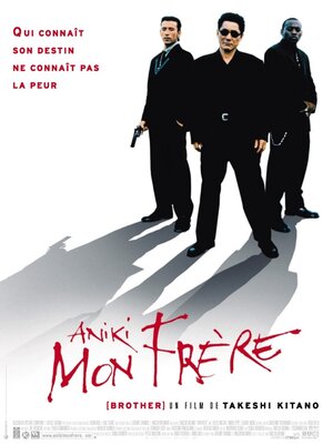 Постер: (Брат якудзы, 2000 - вся информация о фильме на FilmNavi.ru