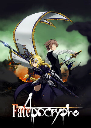 Постер: (Судьба: Апокриф, 2017 - вся информация о мультсериале на FilmNavi.ru