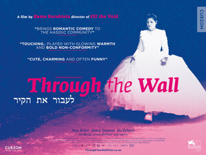 Постер: (План свадьбы, 2016 - вся информация о фильме на FilmNavi.ru