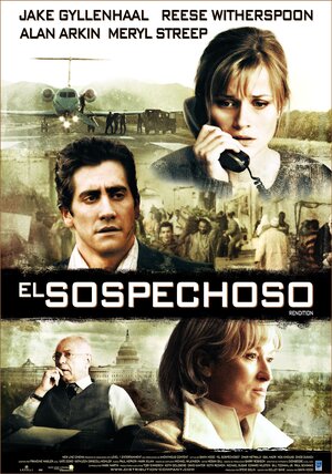 Постер: (Версия, 2007 - вся информация о фильме на FilmNavi.ru