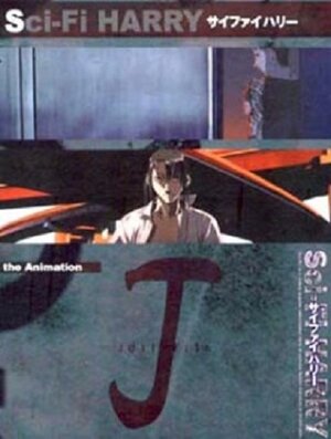 Постер: (Фантастический Гарри, 2000 - вся информация о мультсериале на FilmNavi.ru