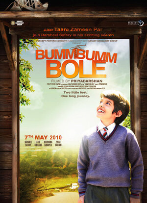 Постер: (Бам-бам-боле, 2010 - вся информация о фильме на FilmNavi.ru