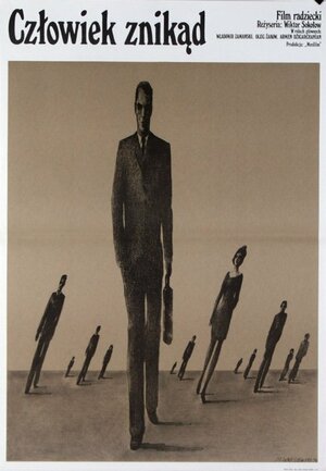 Постер: (Здесь наш дом, 1973 - вся информация о фильме на FilmNavi.ru