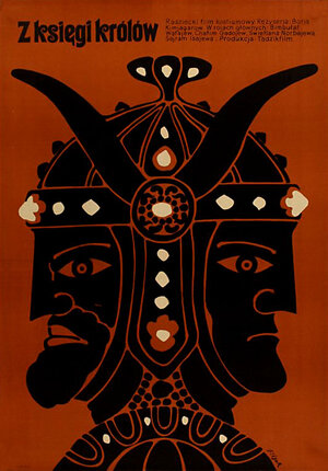 Постер: (Рустам и Сухраб, 1972 - вся информация о фильме на FilmNavi.ru