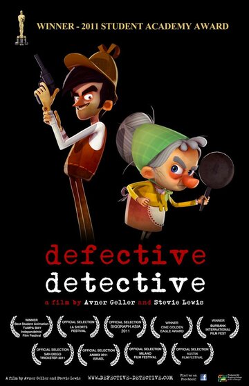 Дефективный детектив (2012)
