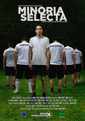  (2017)