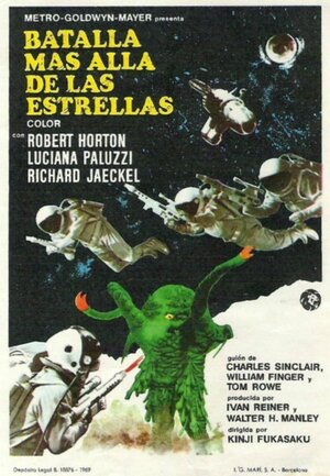 Постер: (Зеленая слизь, 1968 - вся информация о фильме на FilmNavi.ru