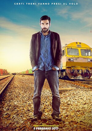 Постер: (Захочу и соскочу. Мастер-класс, 2017 - вся информация о фильме на FilmNavi.ru