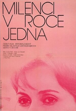 Постер: (Влюбленные в году первом, 1973 - вся информация о фильме на FilmNavi.ru