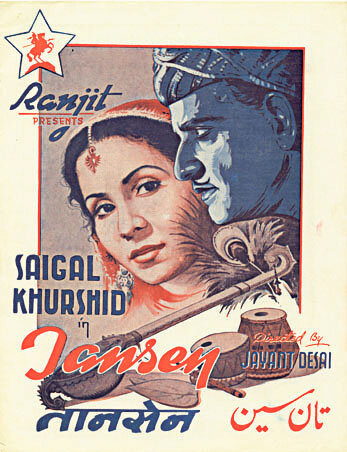  (1958)
