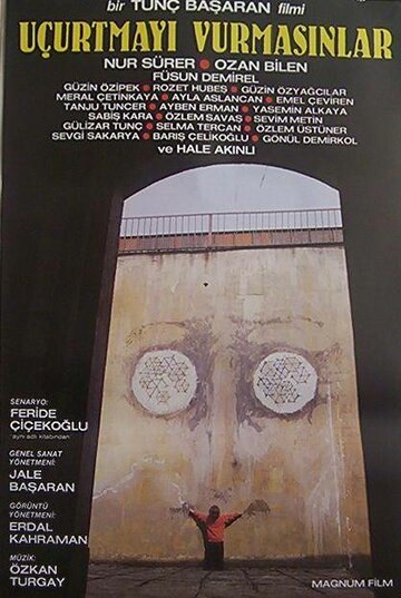 Не позволяйте им стрелять в бумажного змея (1989)