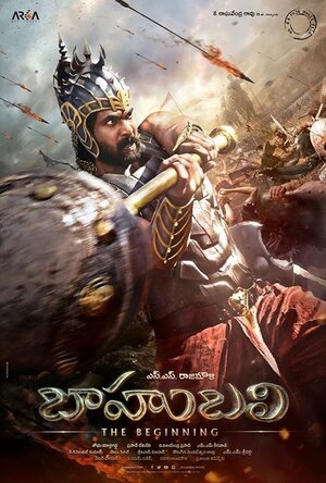 Постер: (Бахубали: Начало, 2015 - вся информация о фильме на FilmNavi.ru