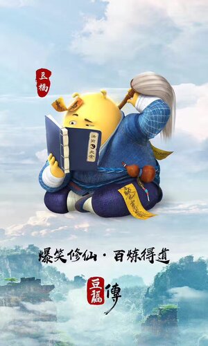 Постер: (Кунг-фу воин, 2017 - вся информация о мультфильме на FilmNavi.ru