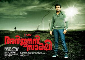 Постер: (Свидетель Арджунан, 2011 - вся информация о фильме на FilmNavi.ru