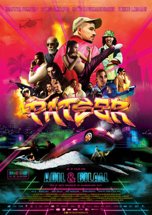 Постер: (Бандос, 2018 - вся информация о фильме на FilmNavi.ru