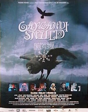 Постер: (Вопящие шедевры, 2005 - вся информация о фильме на FilmNavi.ru