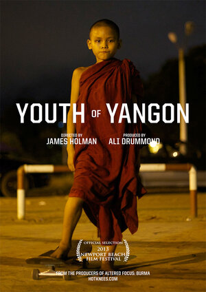 Постер: (Youth of Yangon, 2013 - вся информация о фильме на FilmNavi.ru