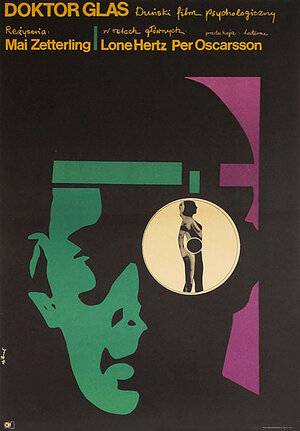 Постер: (Доктор Глас, 1968 - вся информация о фильме на FilmNavi.ru